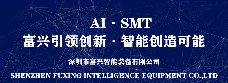 用工荒突如其來，企業(yè)招工難，企業(yè)老板采購插件機代替人工