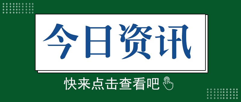 下半年量产，宁德时代首个基于磷酸铁锂电池的滑板底盘产品受关注