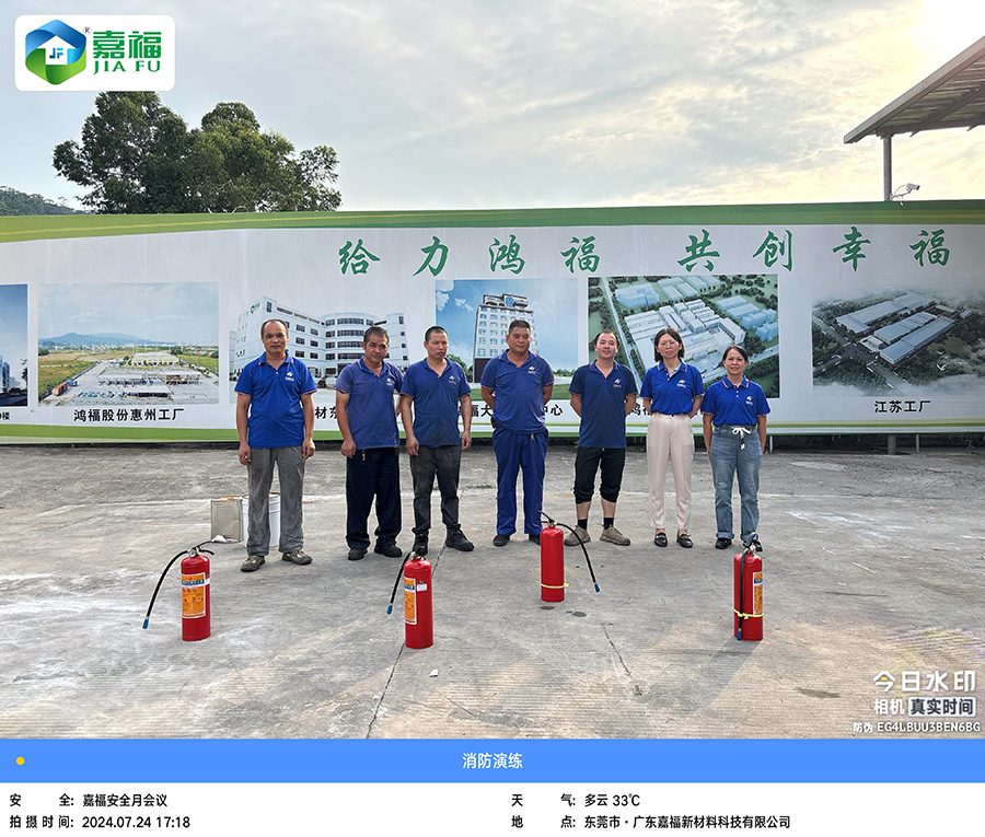 讲安全，会应急|lewin乐玩新材开展“安全生产月”综合应急演练